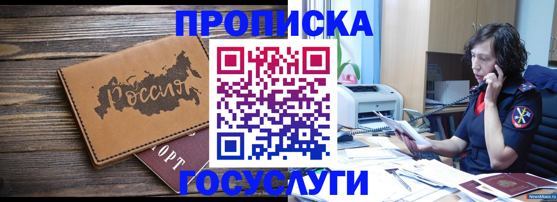 регистрация для дет. сада в Благодарном